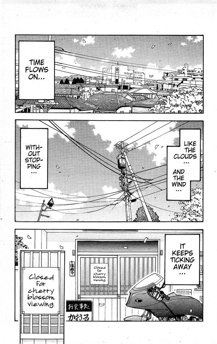 Tuxedo Gin Chapter 15.11 page 3 - Vol.15 Chapter 11 : Gin-chan... END