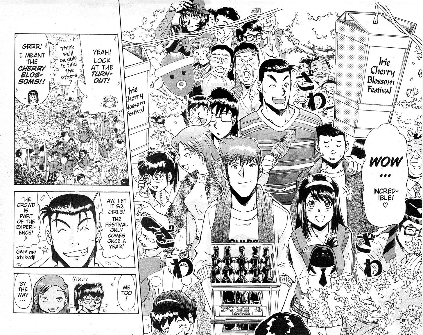 Tuxedo Gin Chapter 15.11 page 4 - Vol.15 Chapter 11 : Gin-chan... END