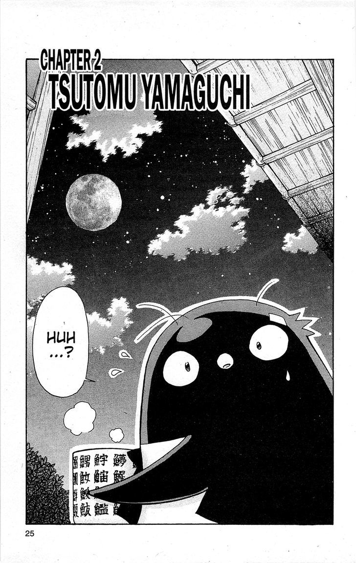 Tuxedo Gin Chapter 15.2 page 1 - Vol.15 Chapter 2 : Tsutomu Yamaguchi