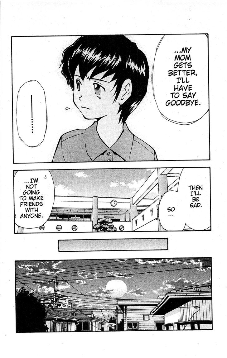 Tuxedo Gin Chapter 15.2 page 14 - Vol.15 Chapter 2 : Tsutomu Yamaguchi