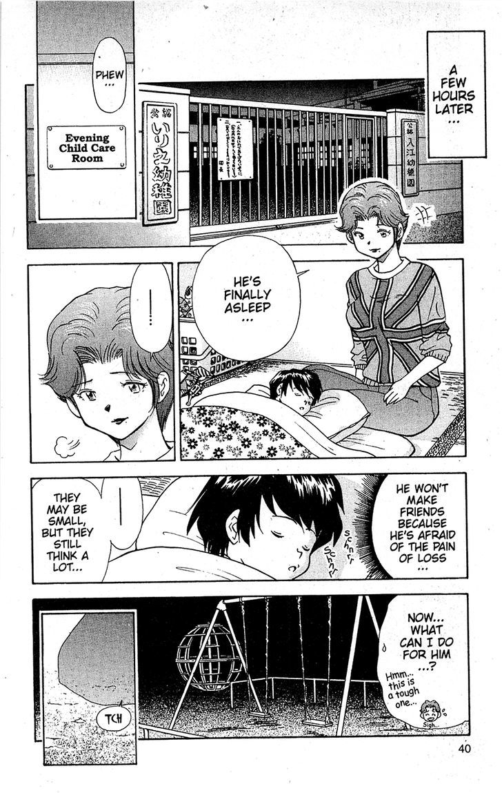 Tuxedo Gin Chapter 15.2 page 16 - Vol.15 Chapter 2 : Tsutomu Yamaguchi