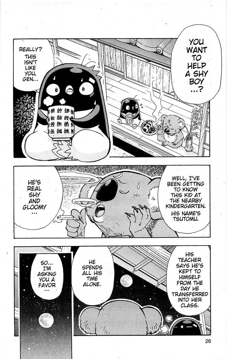 Tuxedo Gin Chapter 15.2 page 2 - Vol.15 Chapter 2 : Tsutomu Yamaguchi