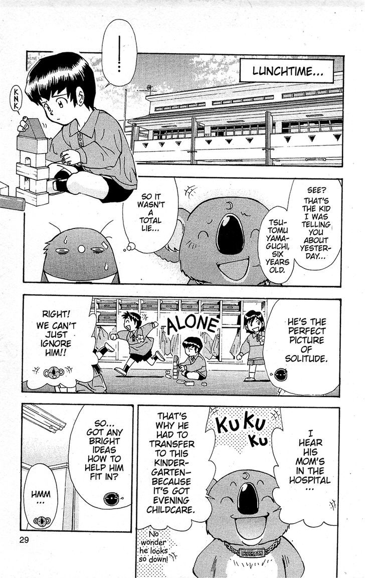 Tuxedo Gin Chapter 15.2 page 5 - Vol.15 Chapter 2 : Tsutomu Yamaguchi