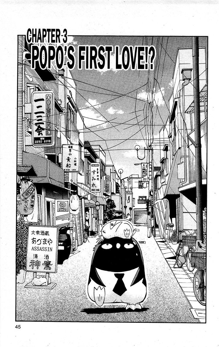 Tuxedo Gin Chapter 15.3 page 1 - Vol.15 Chapter 3 : Popo's First Love!?