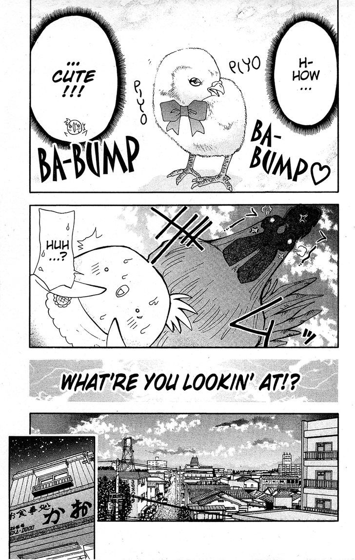 Tuxedo Gin Chapter 15.3 page 5 - Vol.15 Chapter 3 : Popo's First Love!?