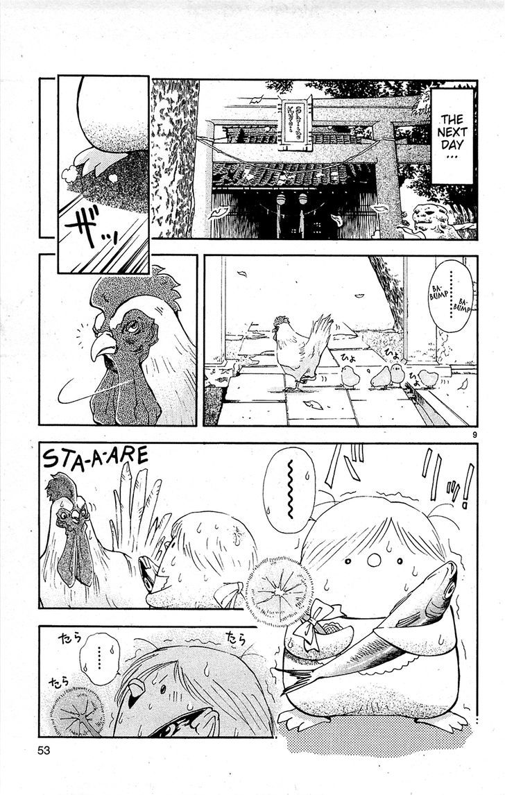 Tuxedo Gin Chapter 15.3 page 9 - Vol.15 Chapter 3 : Popo's First Love!?