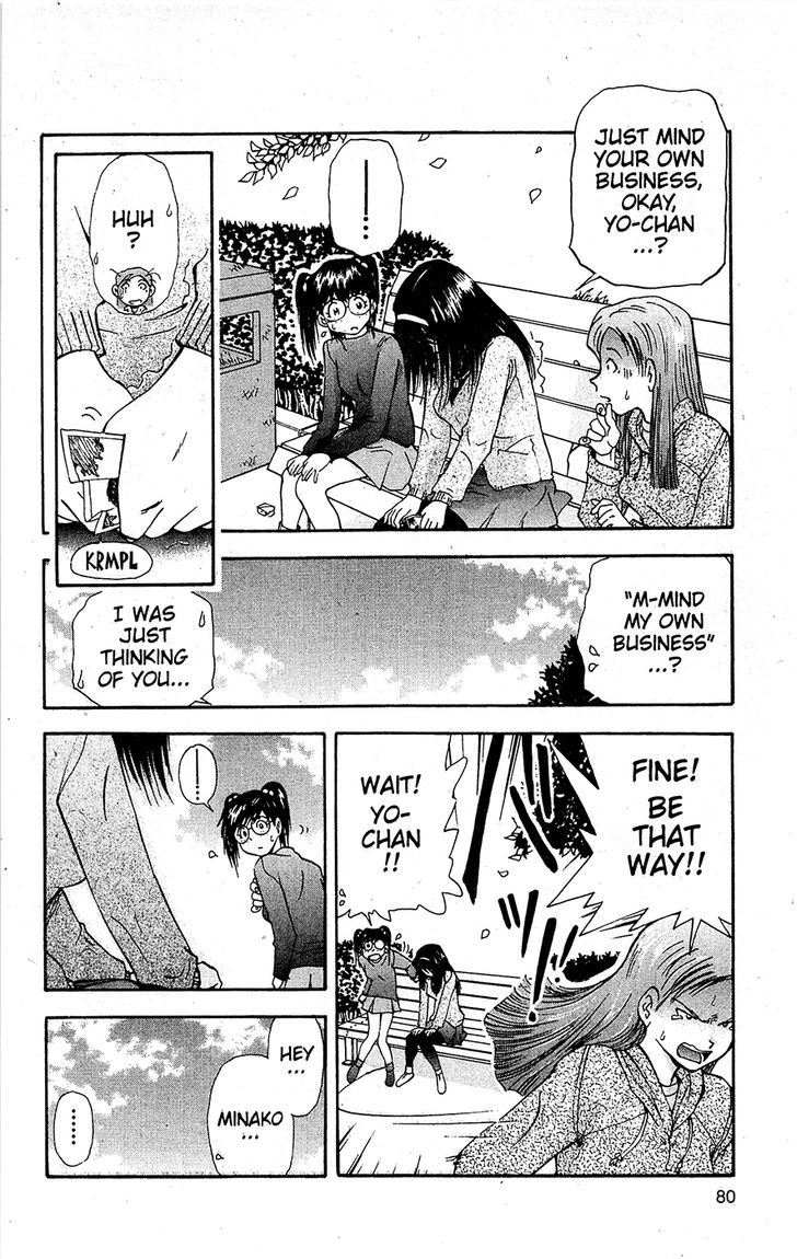 Tuxedo Gin Chapter 15.4 page 16 - Vol.15 Chapter 4 : Up Close And Personal...!!