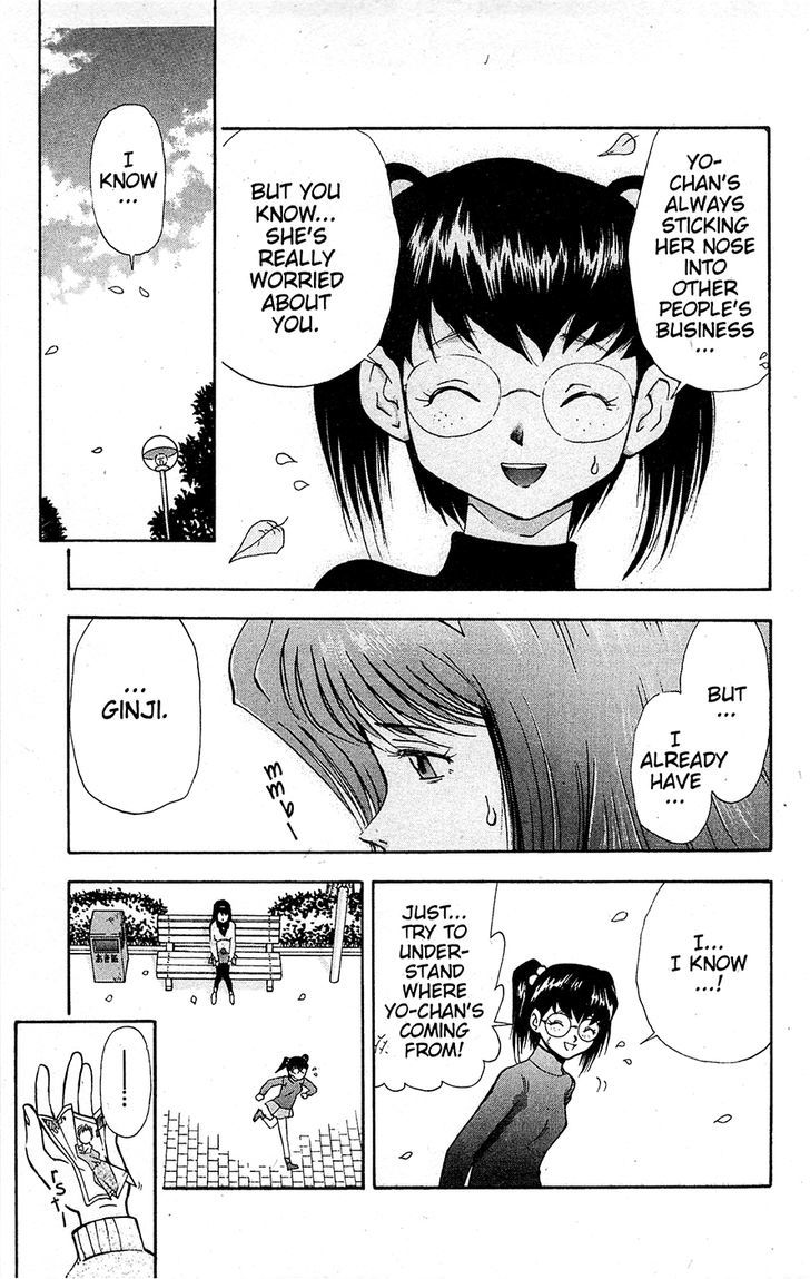 Tuxedo Gin Chapter 15.4 page 17 - Vol.15 Chapter 4 : Up Close And Personal...!!