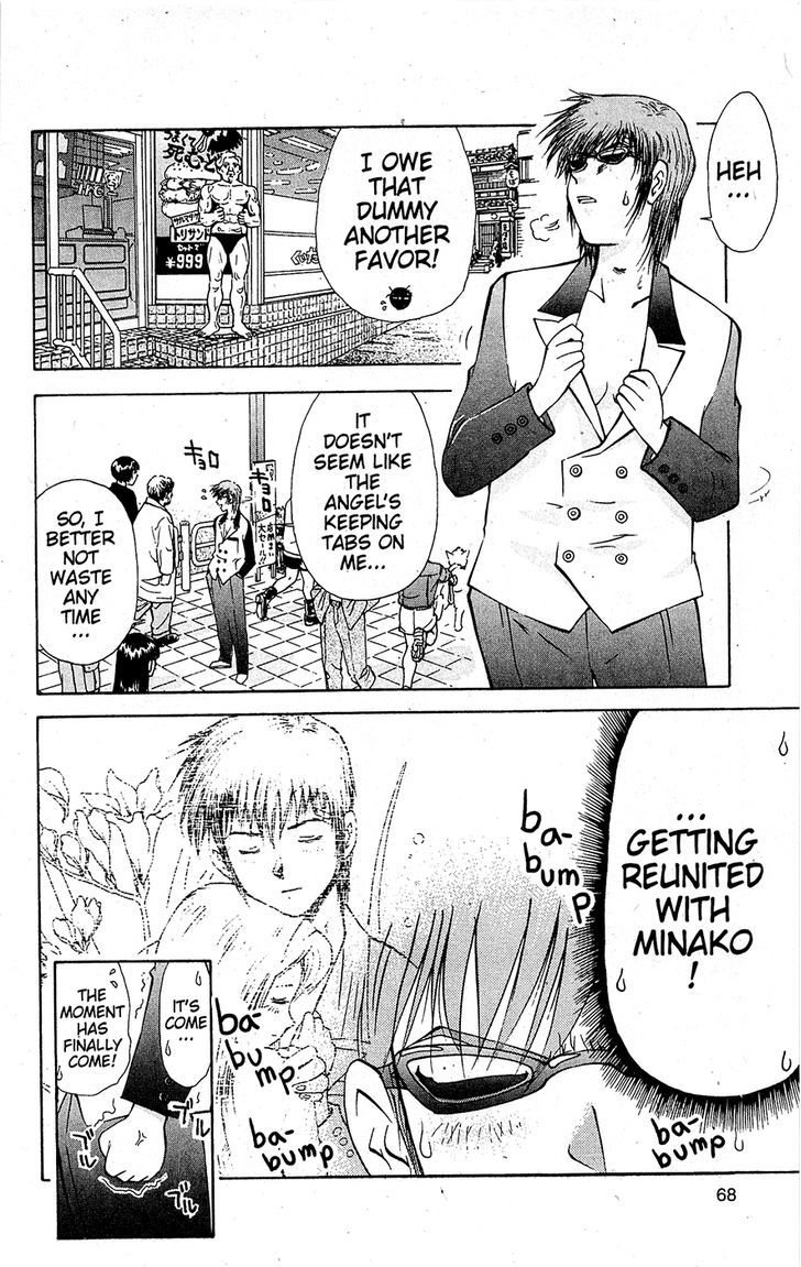 Tuxedo Gin Chapter 15.4 page 4 - Vol.15 Chapter 4 : Up Close And Personal...!!