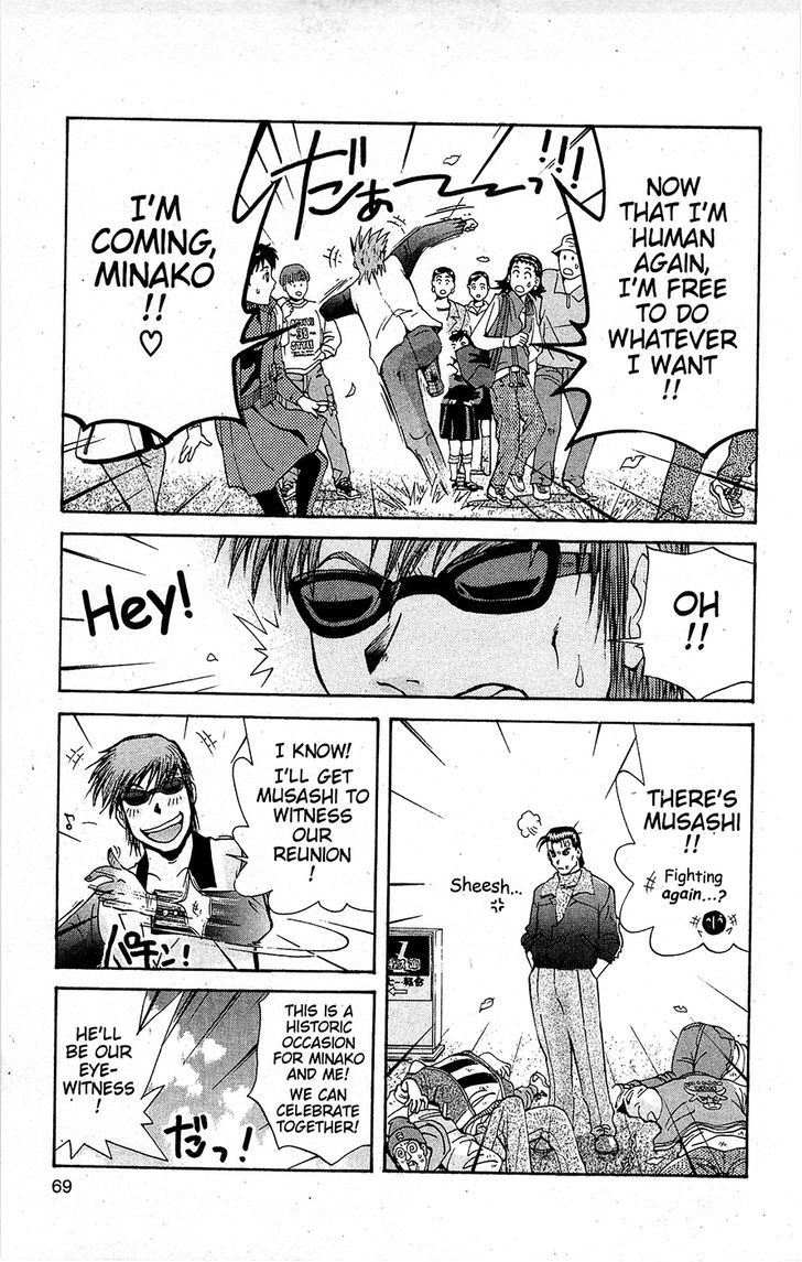 Tuxedo Gin Chapter 15.4 page 5 - Vol.15 Chapter 4 : Up Close And Personal...!!