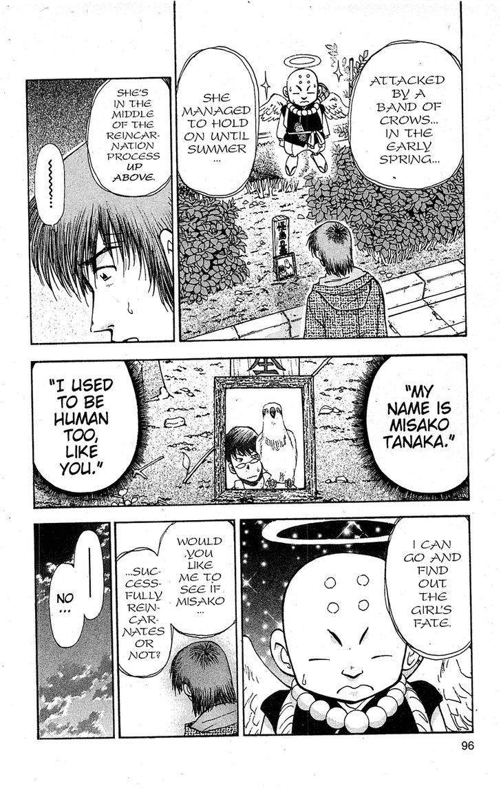 Tuxedo Gin Vol.15 Chapter 5 page 12 - Vol.15 Chapter 5 : Changing World