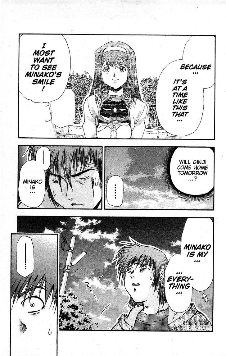 Tuxedo Gin Vol.15 Chapter 5 page 15 - Vol.15 Chapter 5 : Changing World