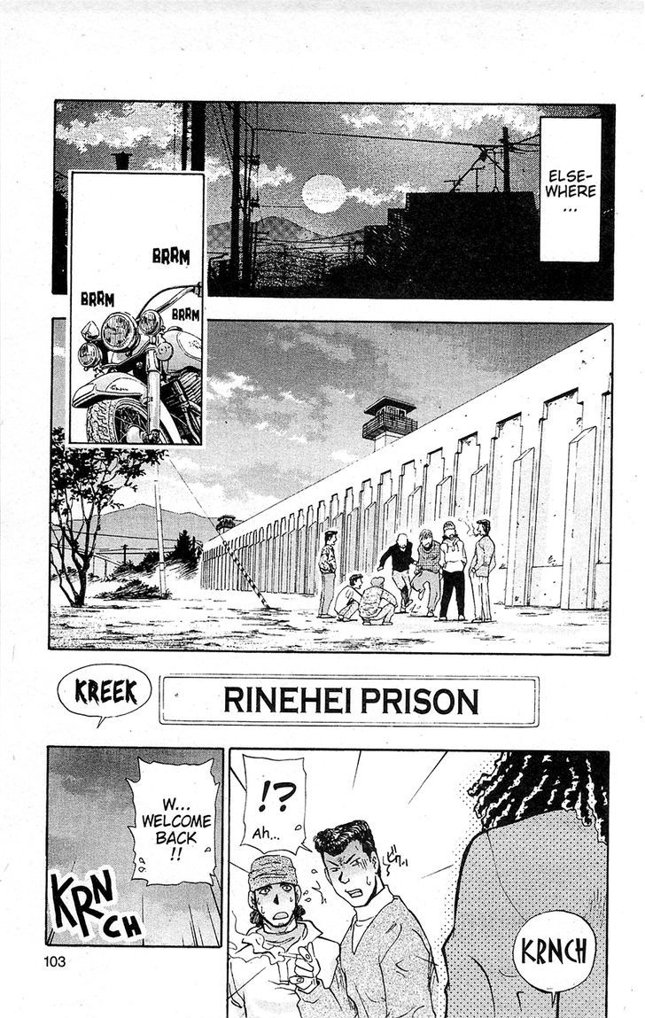Tuxedo Gin Vol.15 Chapter 5 page 19 - Vol.15 Chapter 5 : Changing World