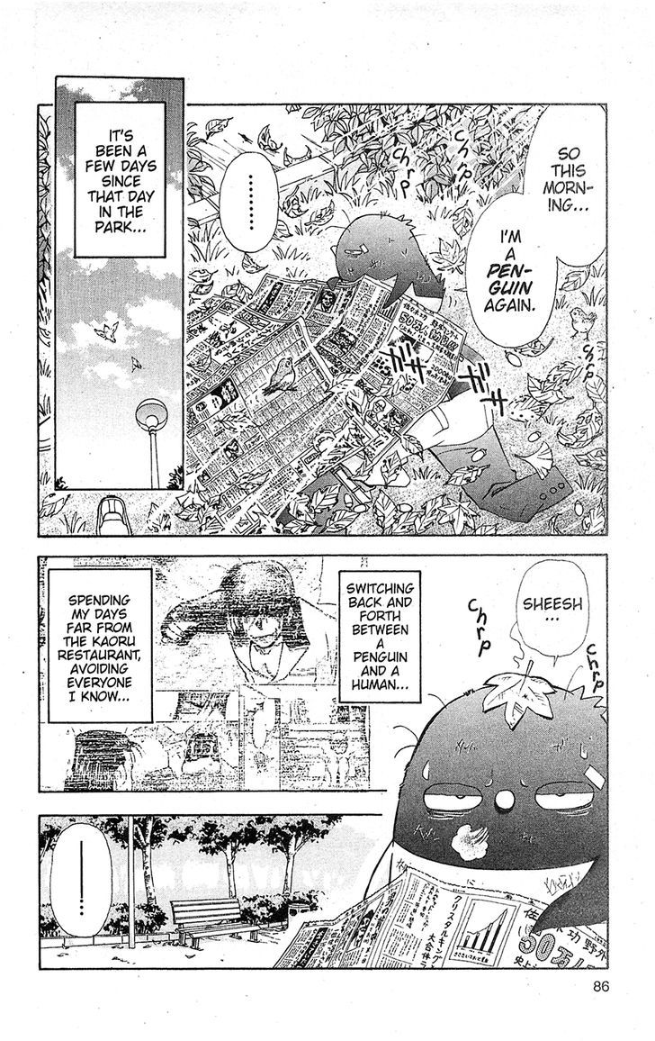 Tuxedo Gin Vol.15 Chapter 5 page 2 - Vol.15 Chapter 5 : Changing World