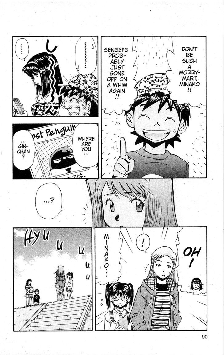 Tuxedo Gin Vol.15 Chapter 5 page 6 - Vol.15 Chapter 5 : Changing World