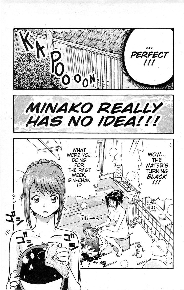 Tuxedo Gin Chapter 15.6 page 15 - Vol.15 Chapter 6 : The Shape Of Love