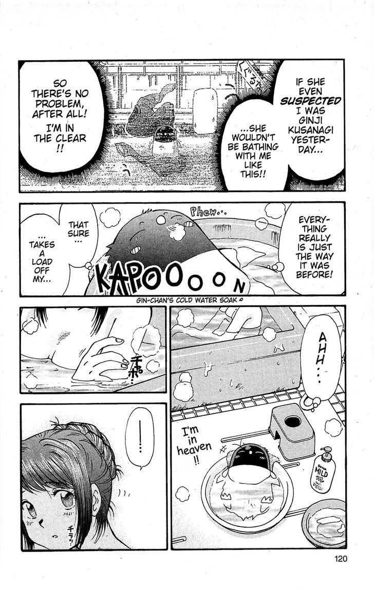 Tuxedo Gin Chapter 15.6 page 16 - Vol.15 Chapter 6 : The Shape Of Love