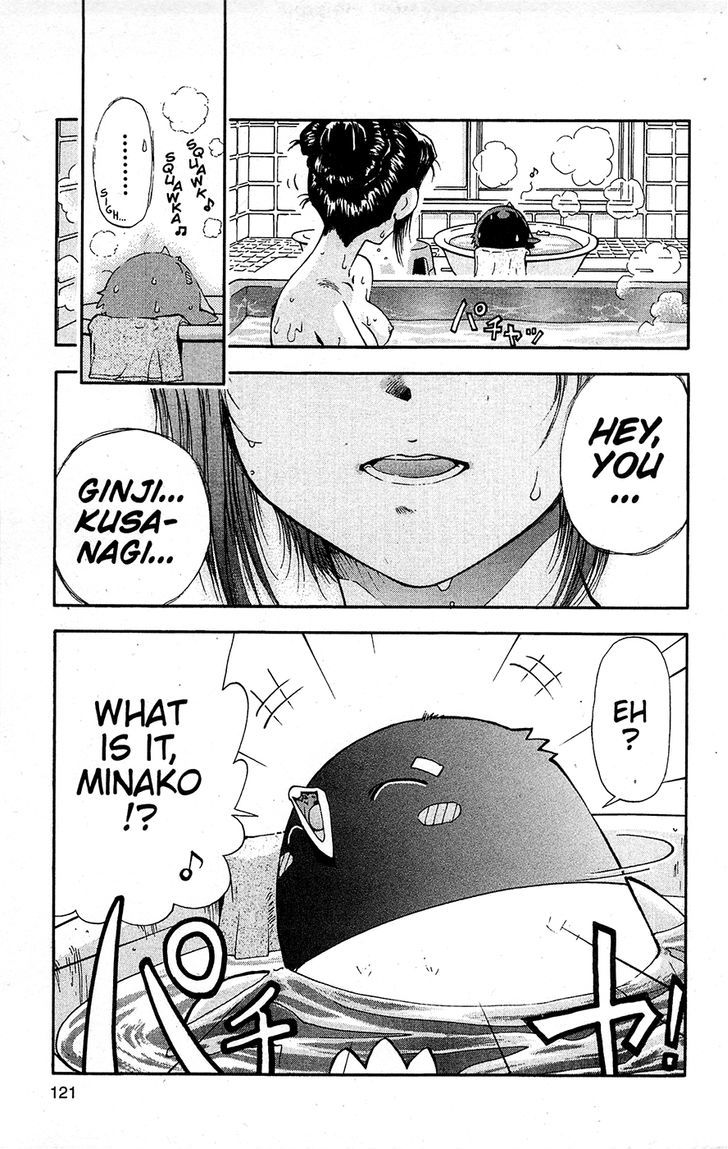 Tuxedo Gin Chapter 15.6 page 17 - Vol.15 Chapter 6 : The Shape Of Love