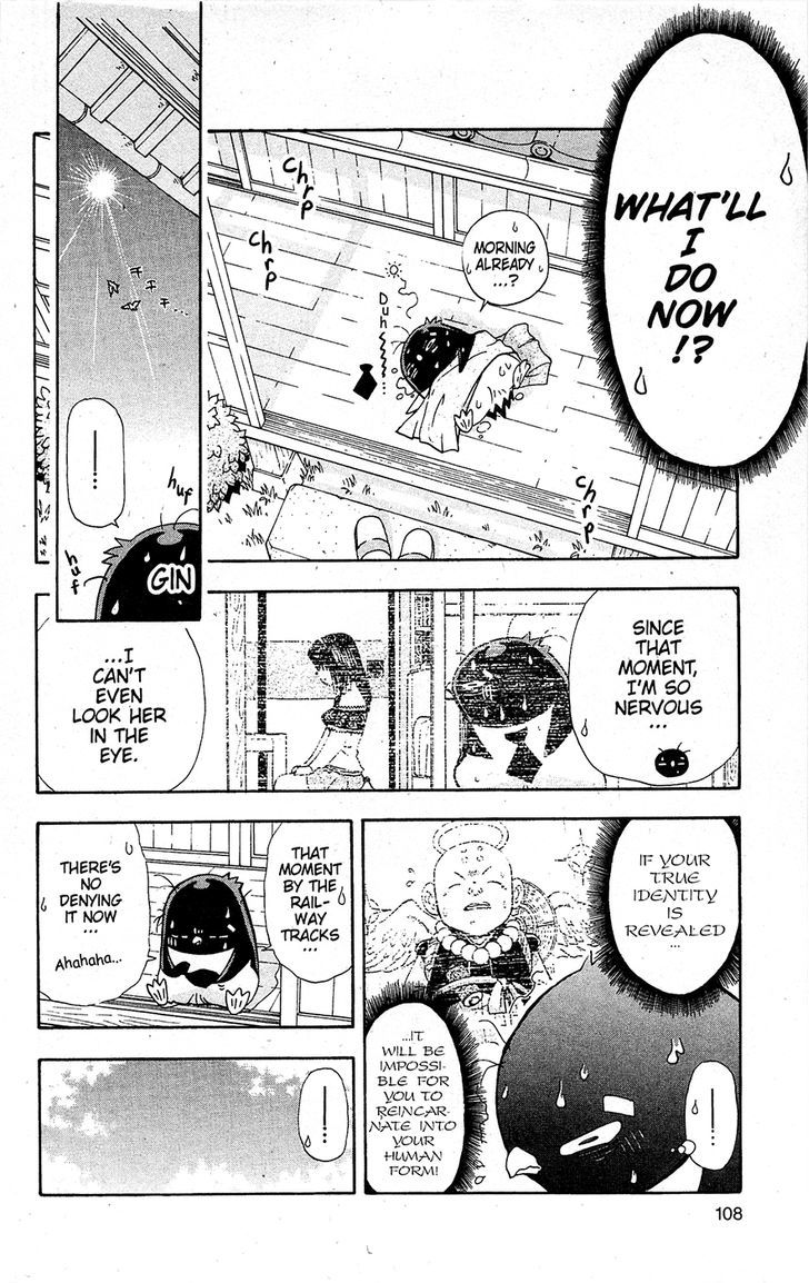 Tuxedo Gin Chapter 15.6 page 4 - Vol.15 Chapter 6 : The Shape Of Love