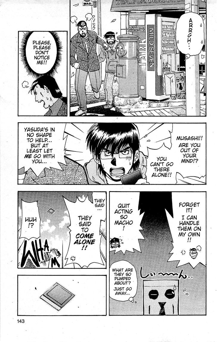 Tuxedo Gin Chapter 15.7 page 17 - Vol.15 Chapter 7 : He's Back...