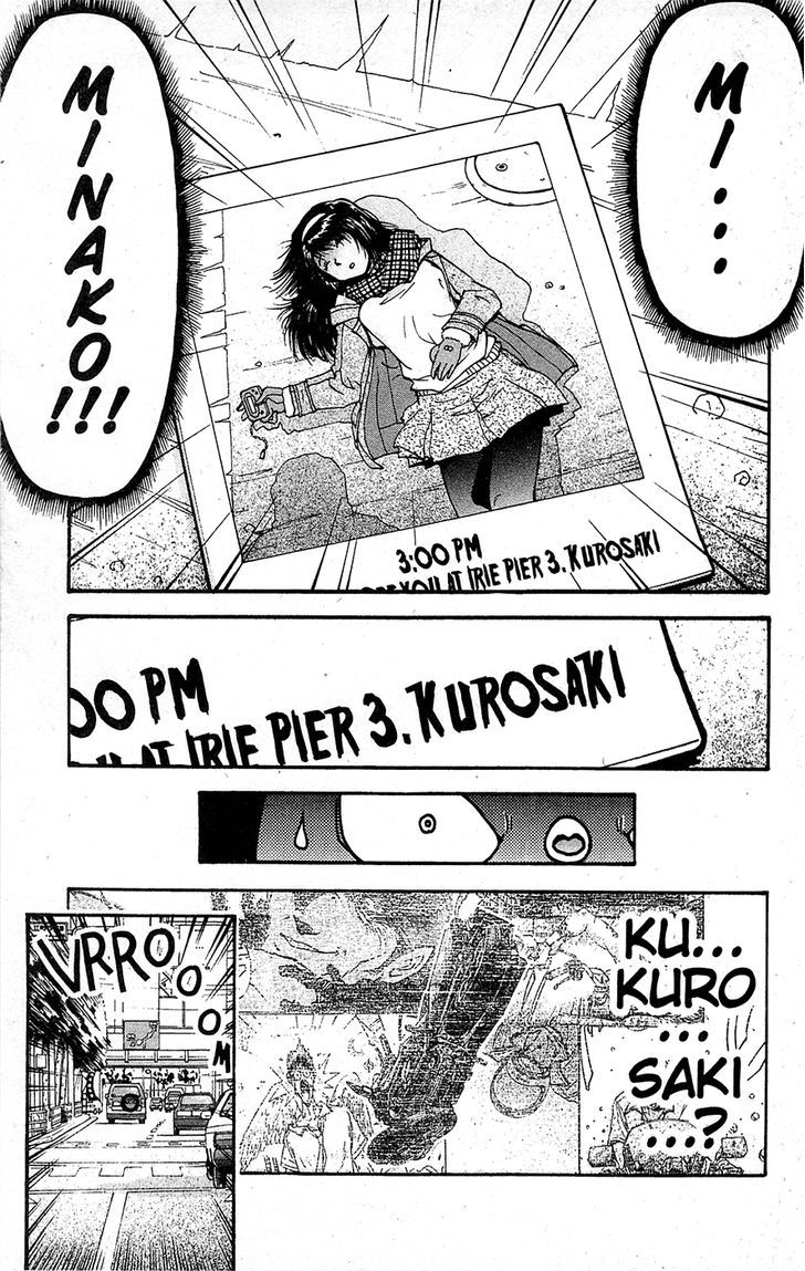 Tuxedo Gin Chapter 15.7 page 19 - Vol.15 Chapter 7 : He's Back...