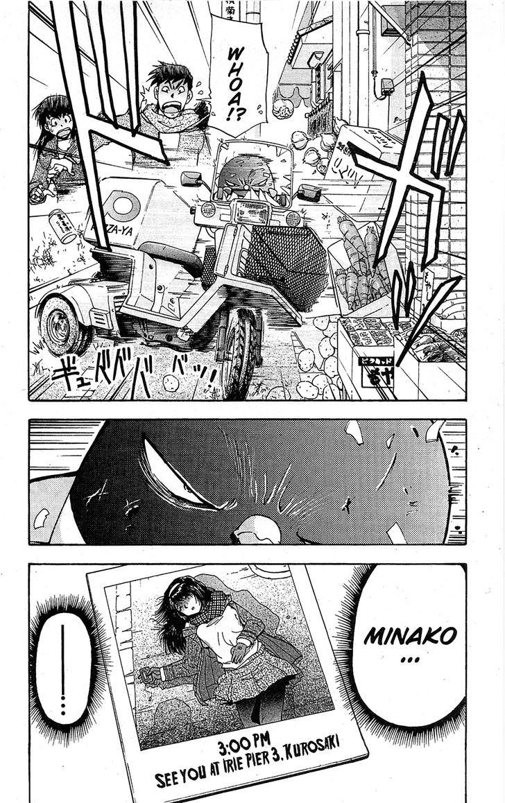 Tuxedo Gin Chapter 15.8 page 4 - Vol.15 Chapter 8 : Rescue