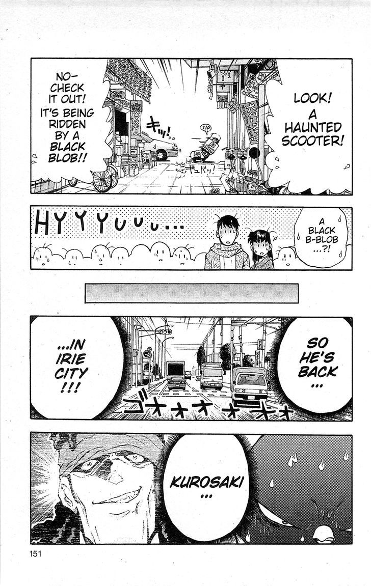 Tuxedo Gin Chapter 15.8 page 5 - Vol.15 Chapter 8 : Rescue