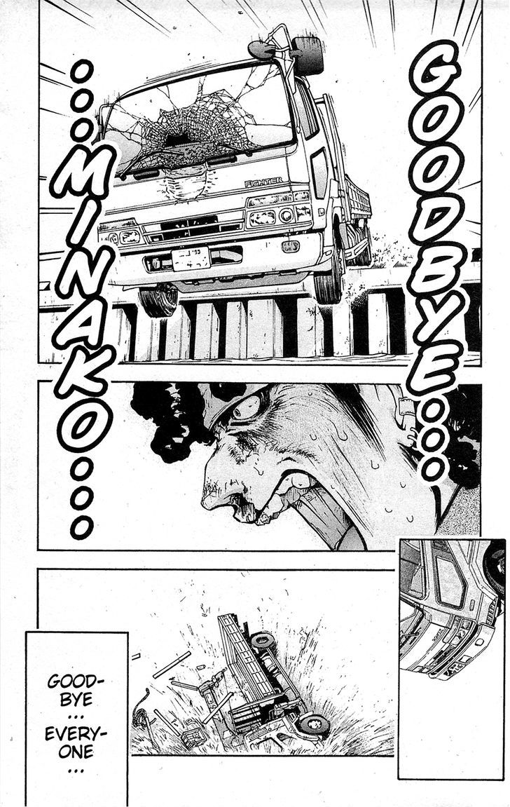 Tuxedo Gin Chapter 15.9 page 15 - Vol.15 Chapter 9 : Decision