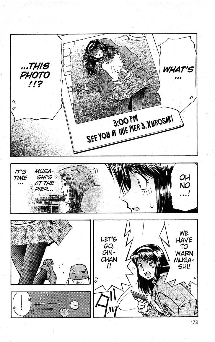 Tuxedo Gin Chapter 15.9 page 4 - Vol.15 Chapter 9 : Decision