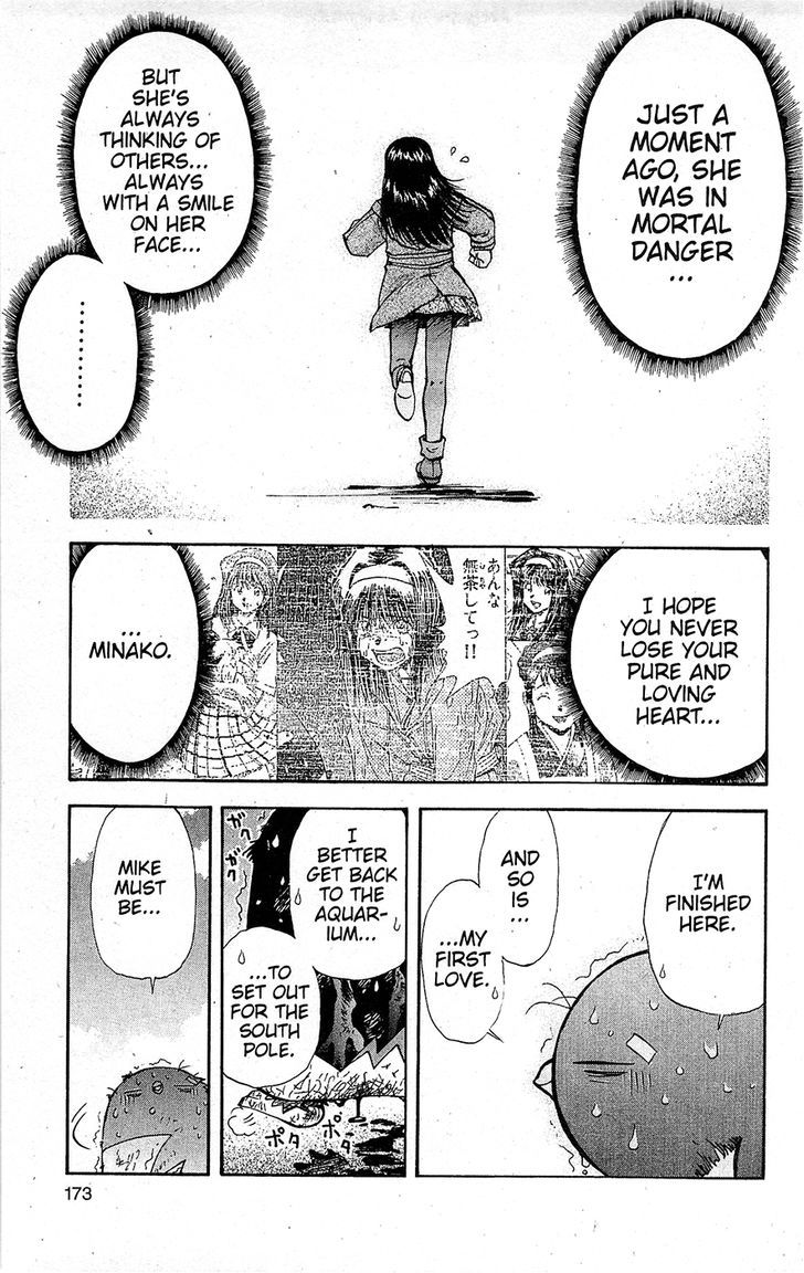 Tuxedo Gin Chapter 15.9 page 5 - Vol.15 Chapter 9 : Decision