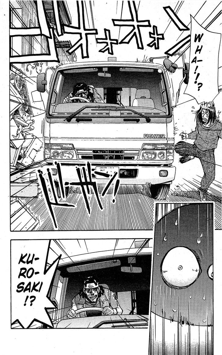 Tuxedo Gin Chapter 15.9 page 6 - Vol.15 Chapter 9 : Decision
