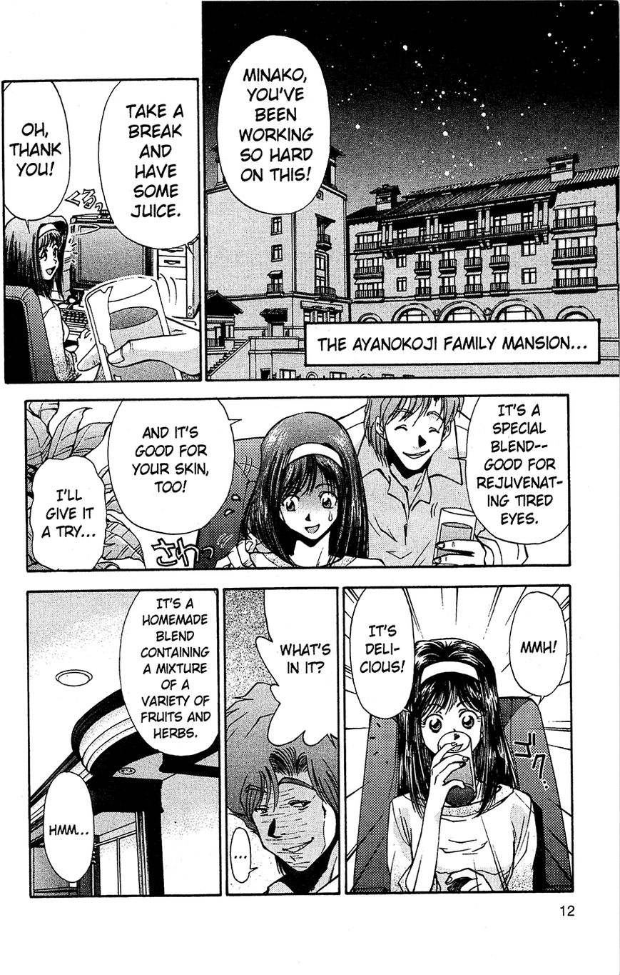 Tuxedo Gin Chapter 2.1 page 13 - Vol.02 Chapter 1 : Southward Bound!!