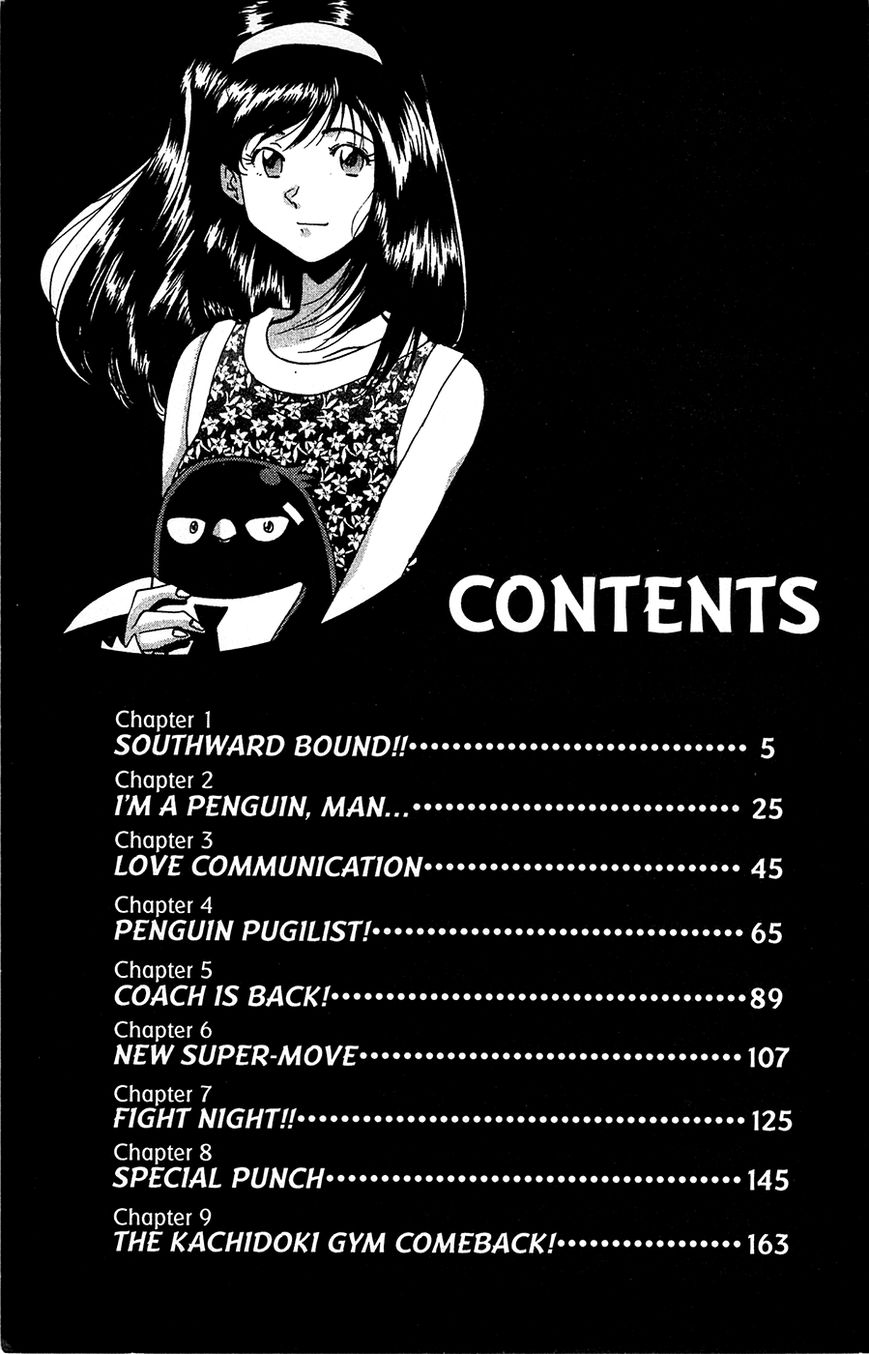 Tuxedo Gin Chapter 2.1 page 4 - Vol.02 Chapter 1 : Southward Bound!!