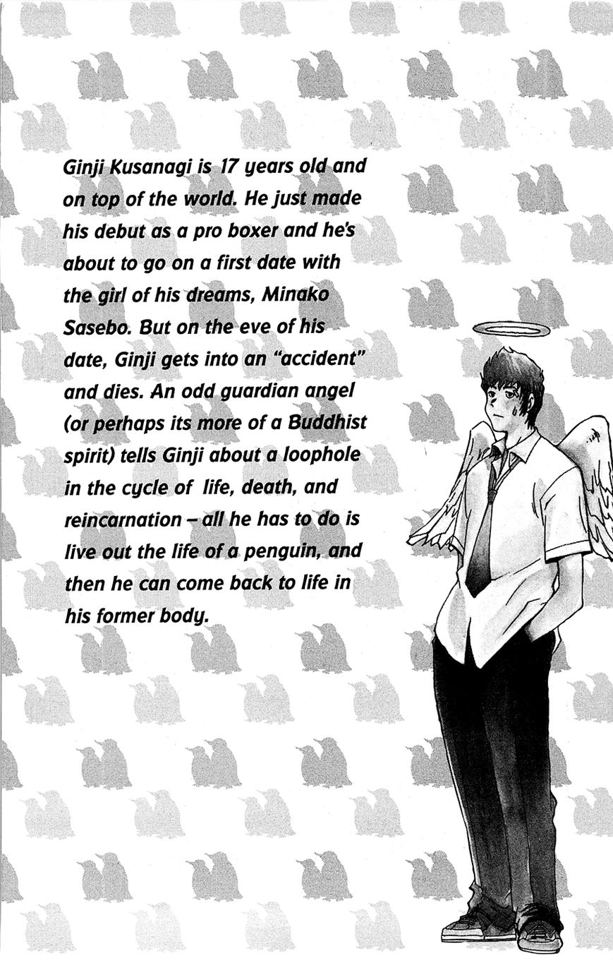 Tuxedo Gin Chapter 2.1 page 5 - Vol.02 Chapter 1 : Southward Bound!!