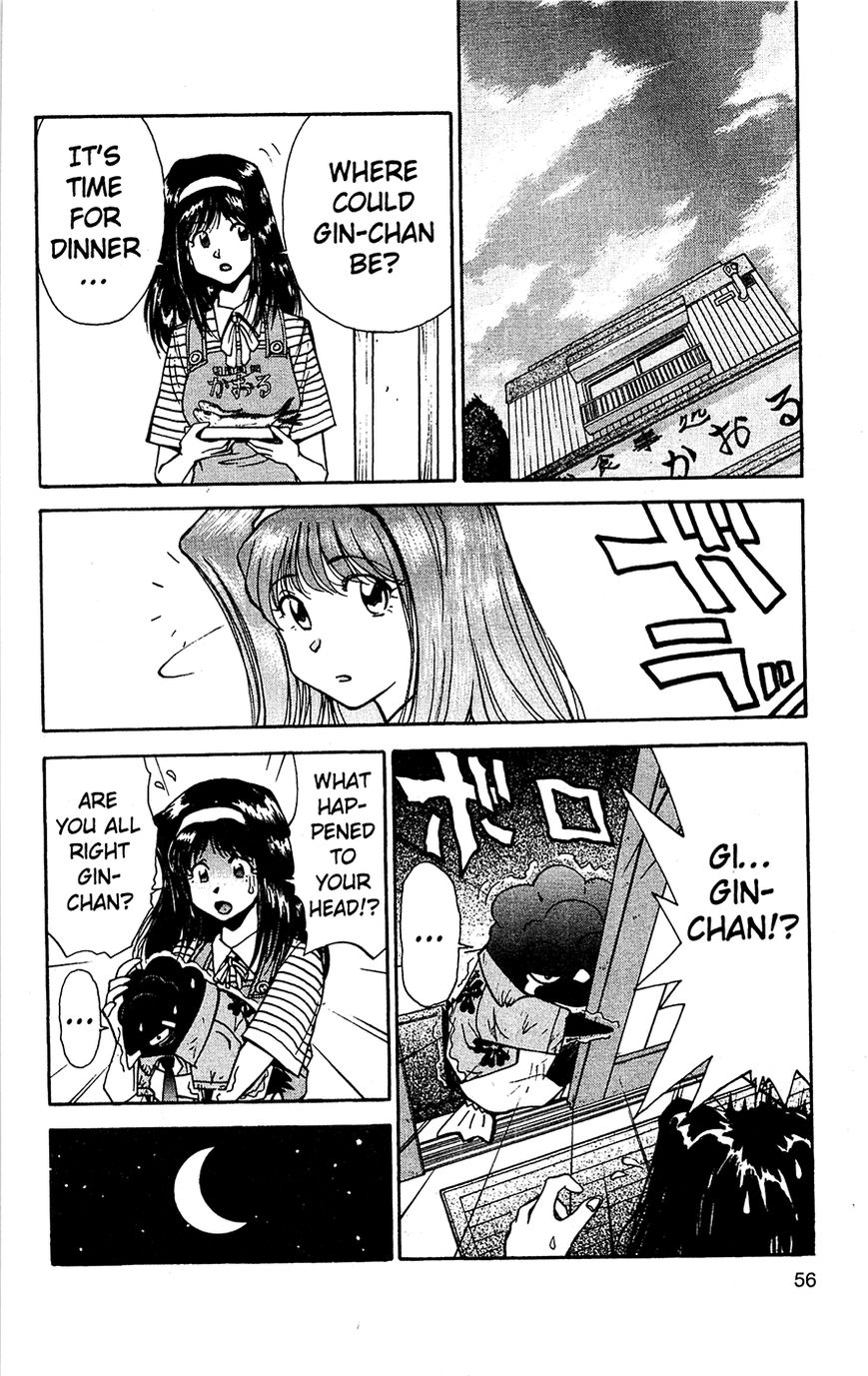 Tuxedo Gin Vol.02 Chapter 3 page 12 - Vol.02 Chapter 3 : Love Communication