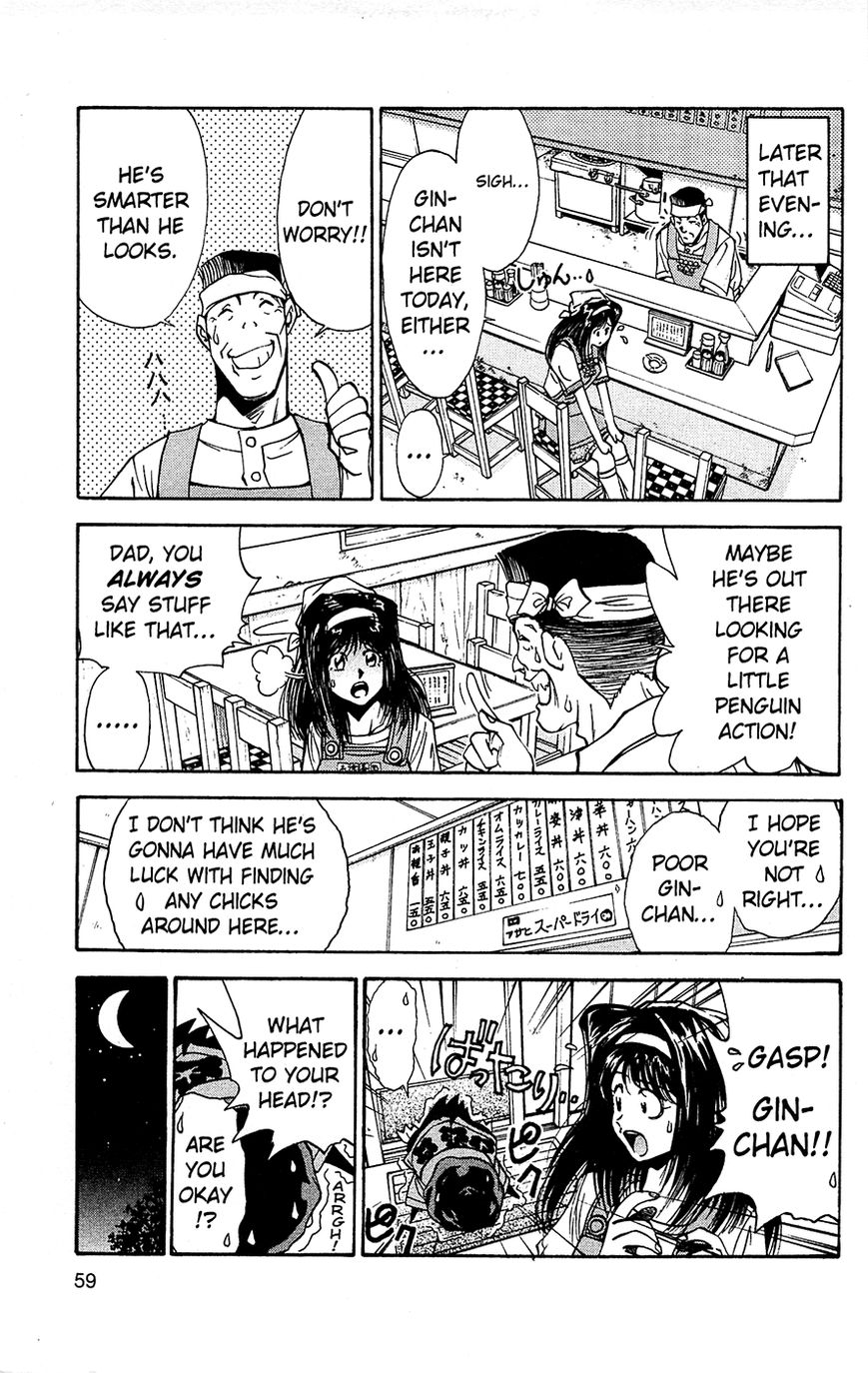 Tuxedo Gin Vol.02 Chapter 3 page 15 - Vol.02 Chapter 3 : Love Communication
