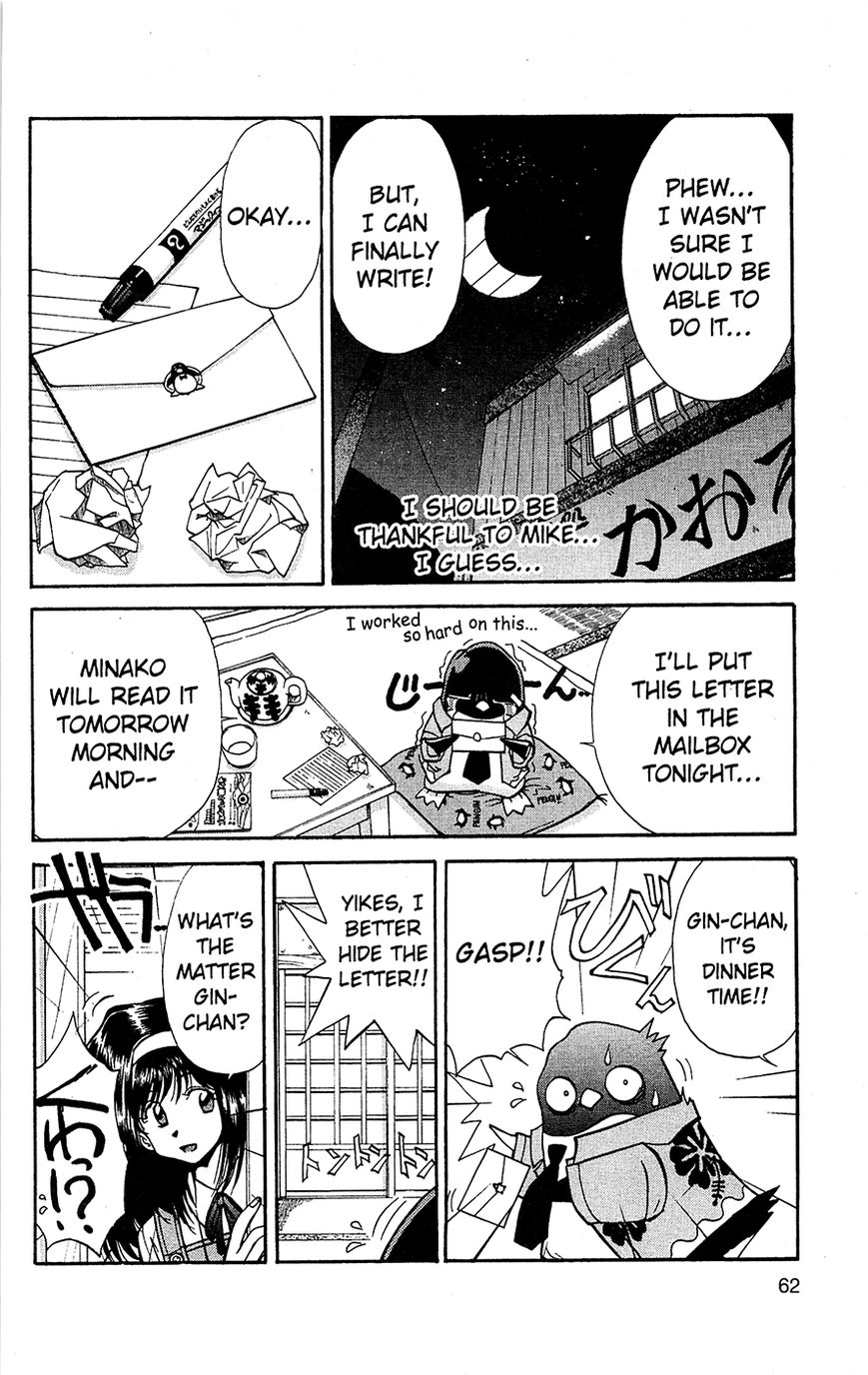 Tuxedo Gin Vol.02 Chapter 3 page 18 - Vol.02 Chapter 3 : Love Communication