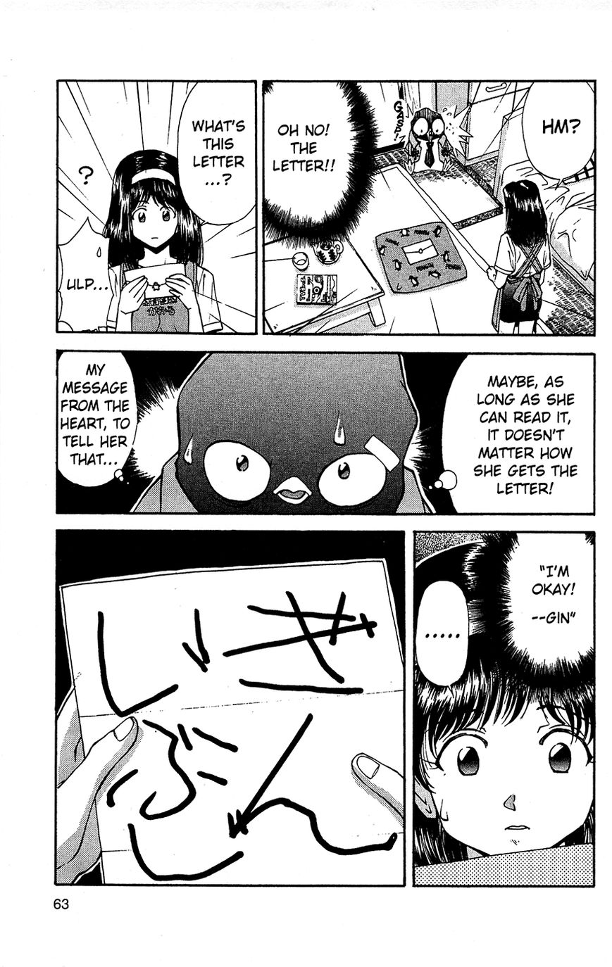Tuxedo Gin Vol.02 Chapter 3 page 19 - Vol.02 Chapter 3 : Love Communication