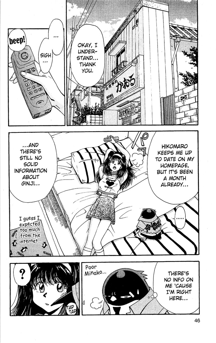 Tuxedo Gin Vol.02 Chapter 3 page 2 - Vol.02 Chapter 3 : Love Communication