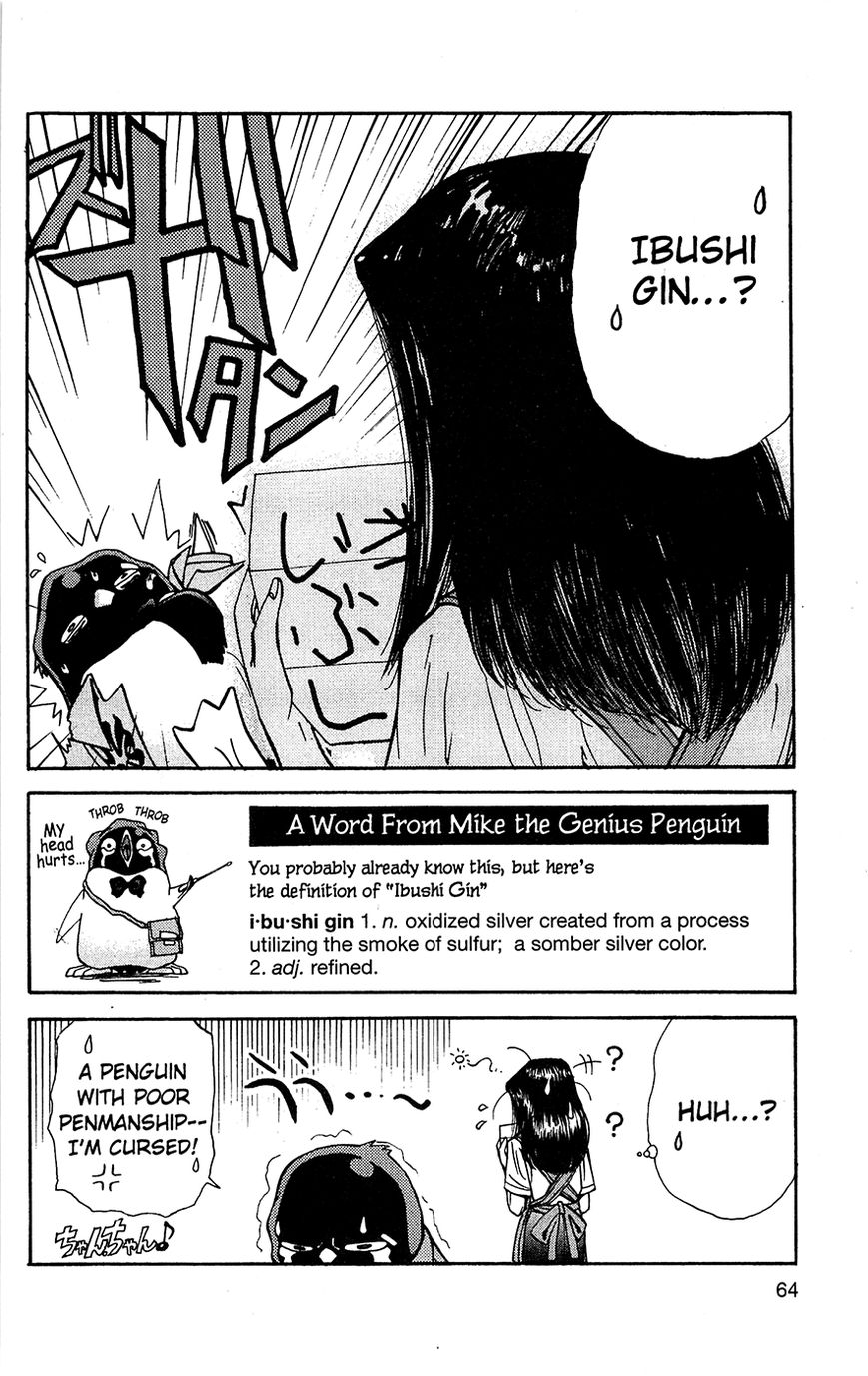 Tuxedo Gin Vol.02 Chapter 3 page 20 - Vol.02 Chapter 3 : Love Communication