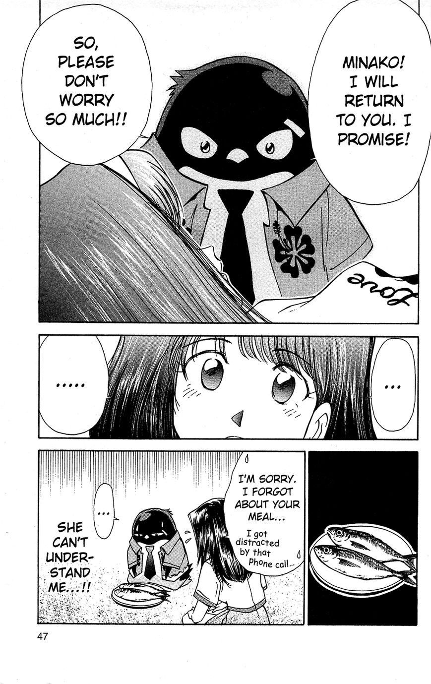 Tuxedo Gin Vol.02 Chapter 3 page 3 - Vol.02 Chapter 3 : Love Communication