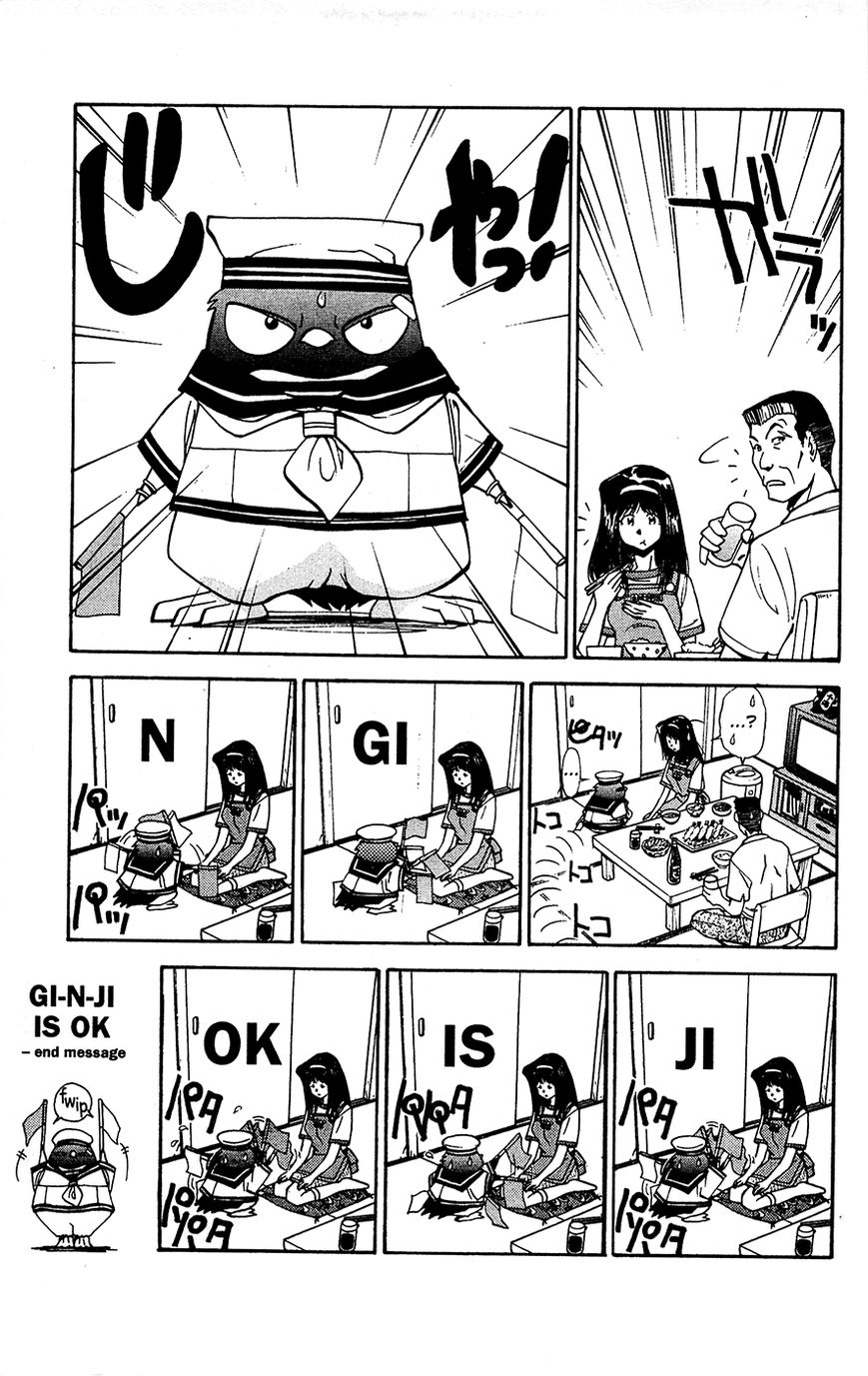 Tuxedo Gin Vol.02 Chapter 3 page 5 - Vol.02 Chapter 3 : Love Communication