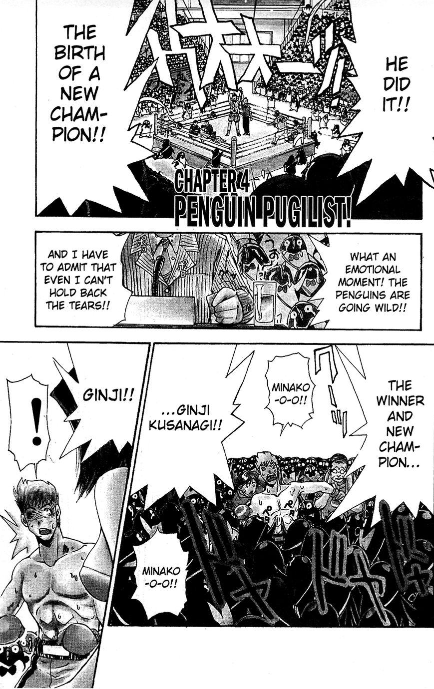 Tuxedo Gin Chapter 2.4 page 1 - Vol.02 Chapter 4 : Penguin Pugilist!