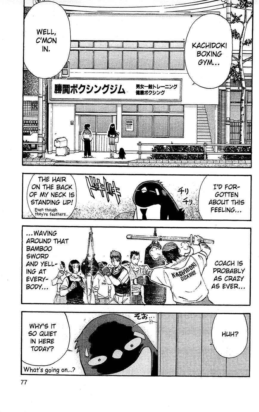 Tuxedo Gin Chapter 2.4 page 12 - Vol.02 Chapter 4 : Penguin Pugilist!
