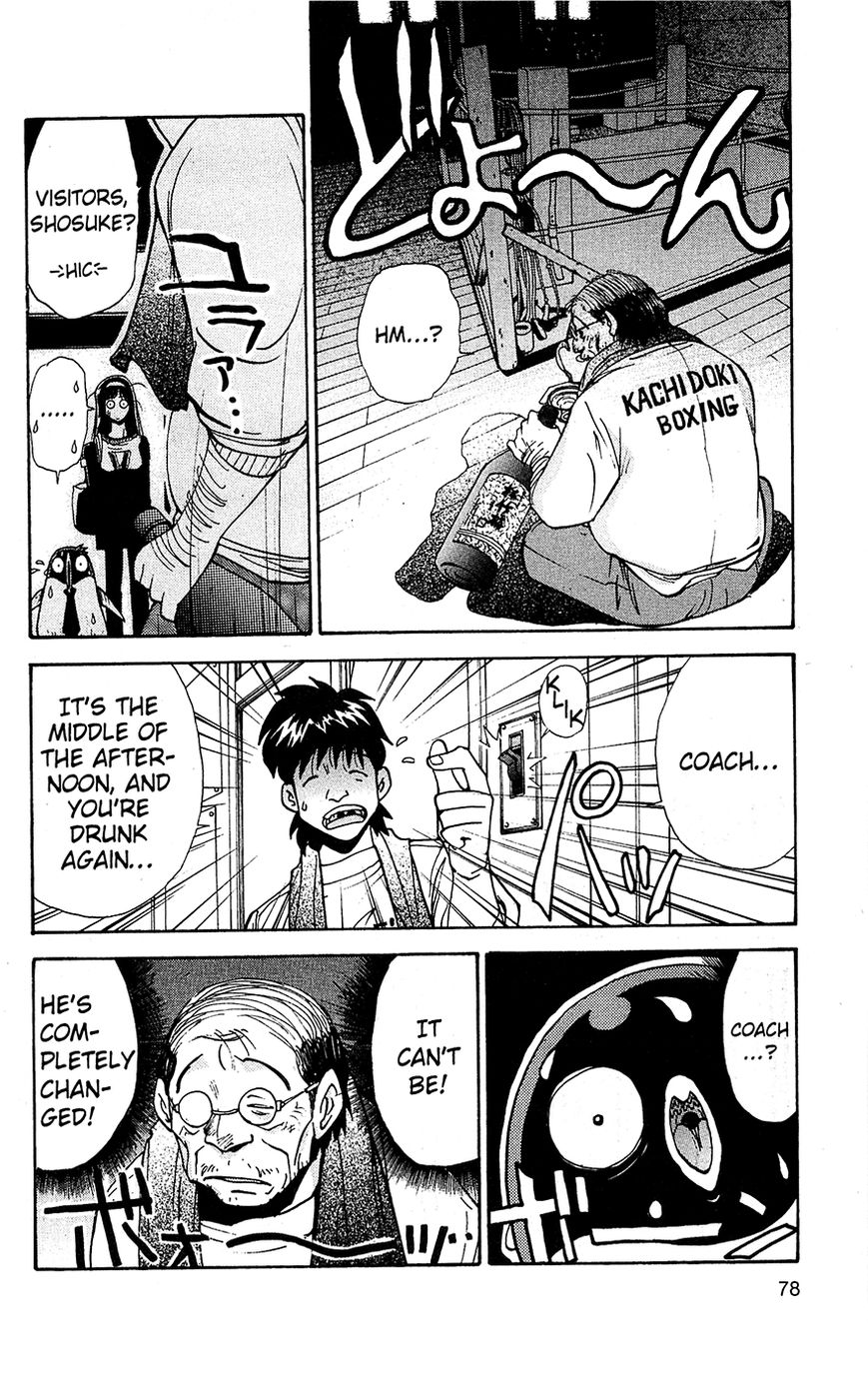 Tuxedo Gin Chapter 2.4 page 13 - Vol.02 Chapter 4 : Penguin Pugilist!