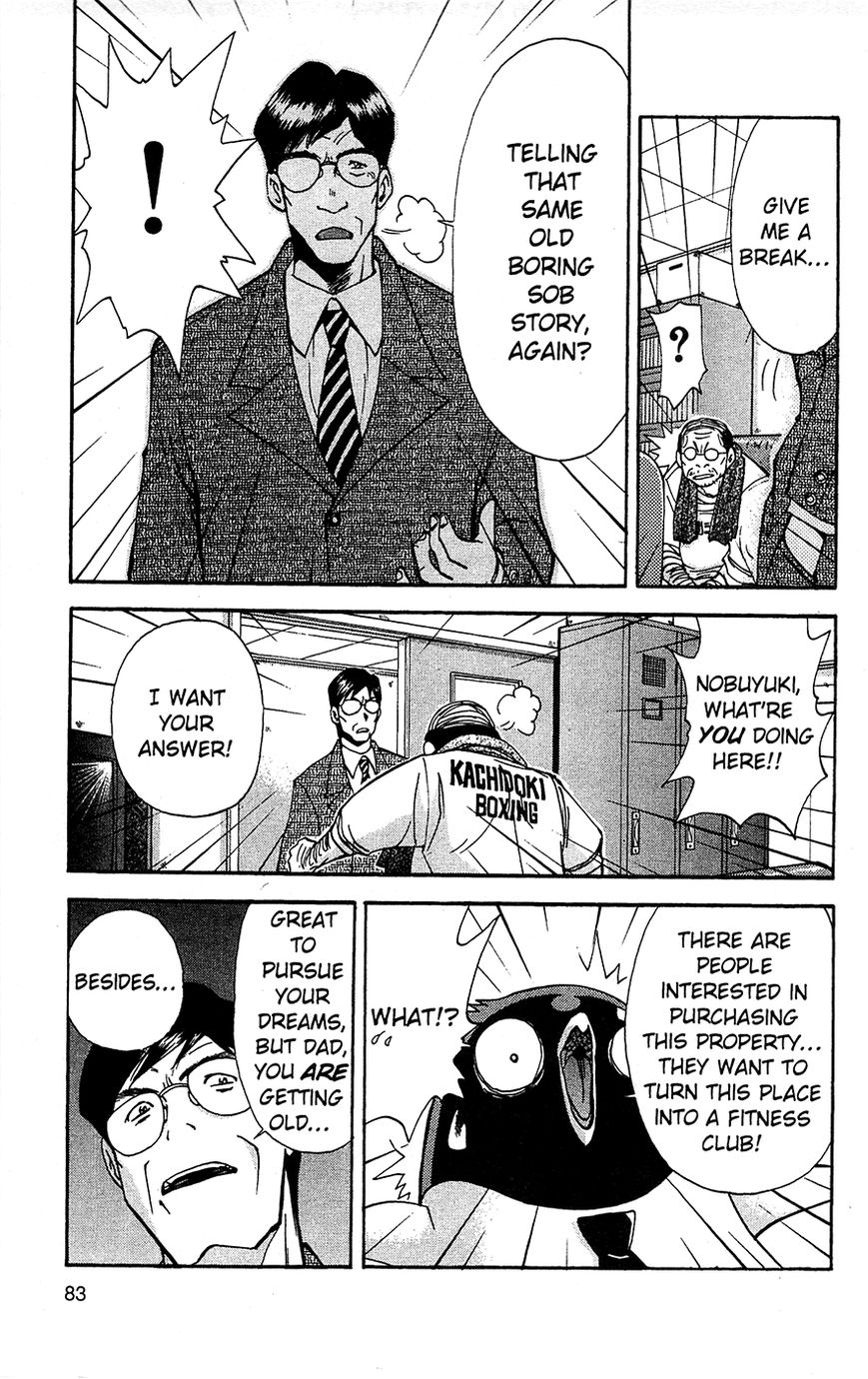 Tuxedo Gin Chapter 2.4 page 18 - Vol.02 Chapter 4 : Penguin Pugilist!