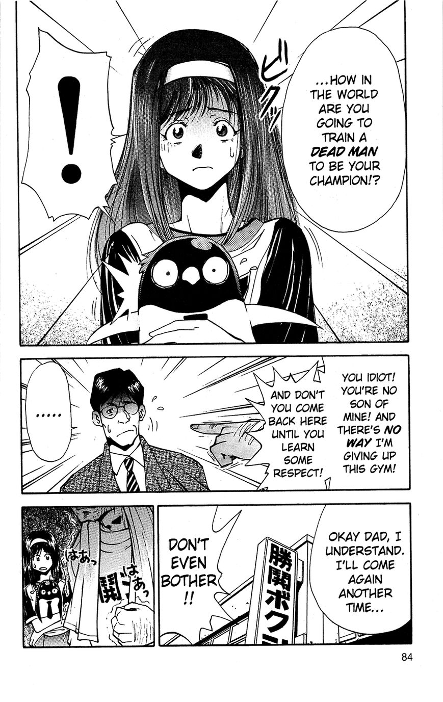 Tuxedo Gin Chapter 2.4 page 19 - Vol.02 Chapter 4 : Penguin Pugilist!