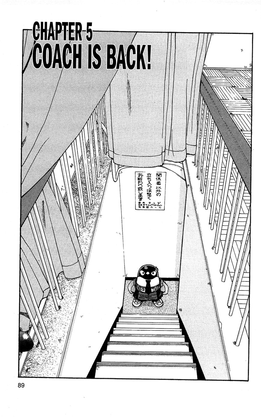 Tuxedo Gin Chapter 2.5 page 1 - Vol.02 Chapter 5 : Coach Is Back!