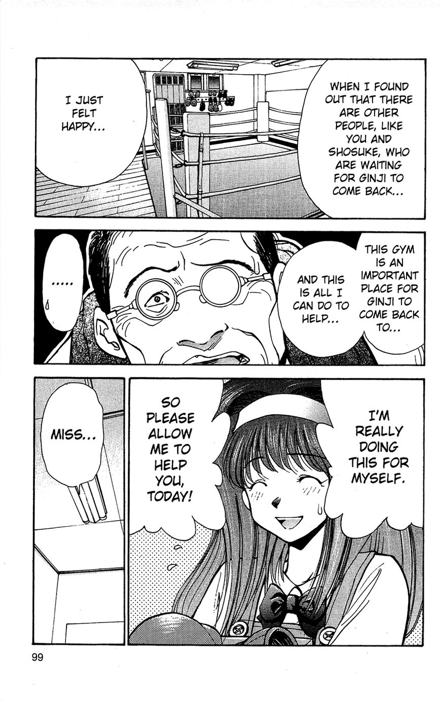 Tuxedo Gin Chapter 2.5 page 11 - Vol.02 Chapter 5 : Coach Is Back!