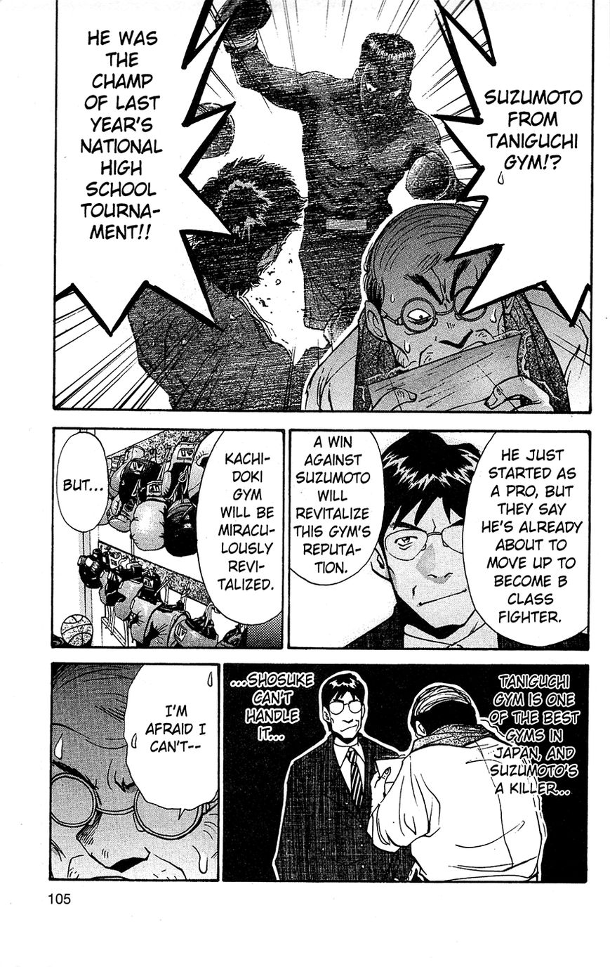 Tuxedo Gin Chapter 2.5 page 17 - Vol.02 Chapter 5 : Coach Is Back!